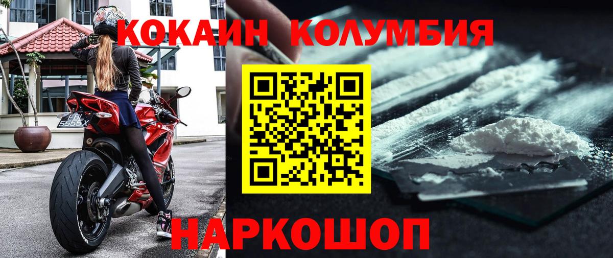 COCAIN VHQ Волгоград
