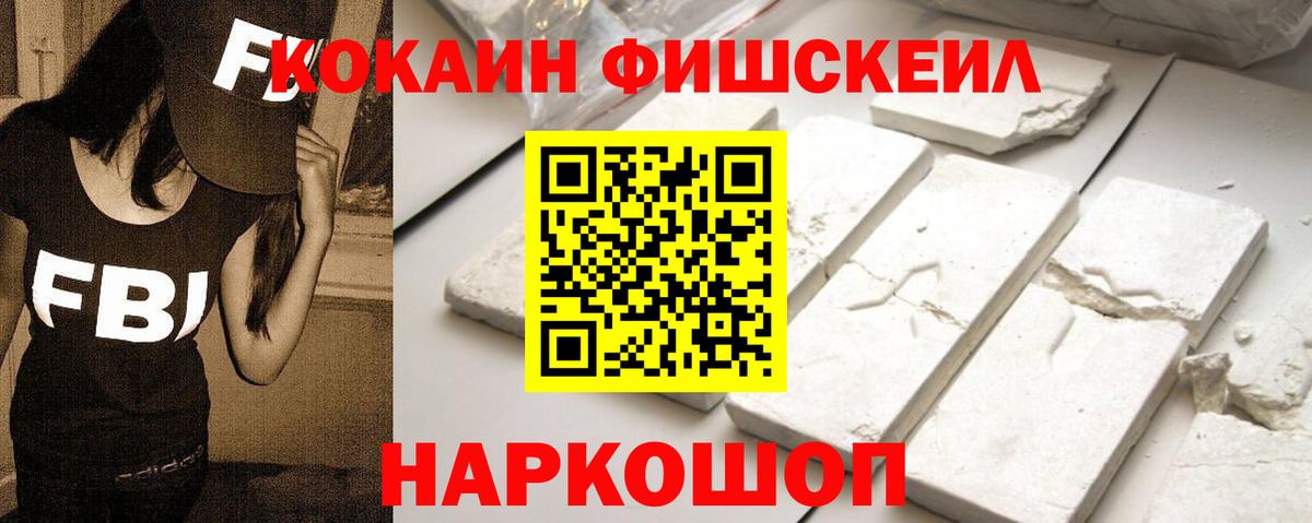 КОКАИН Columbia  Вход с VPN  Волгоград 