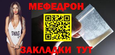 mdpv Бердск