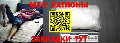 мефедрон VHQ Белореченск