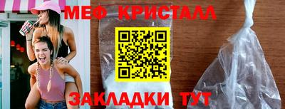 каннабис Белорецк