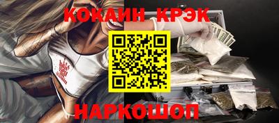 мефедрон VHQ Белореченск