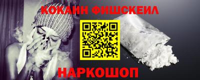 каннабис Белорецк