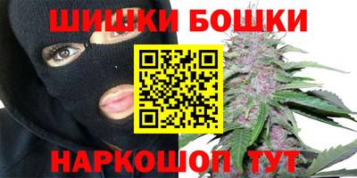 мефедрон VHQ Белореченск