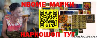mdpv Бердск