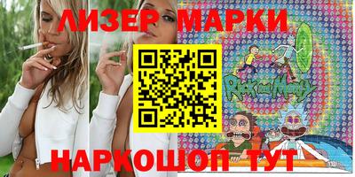 каннабис Белорецк