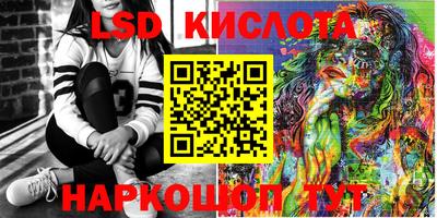 мефедрон VHQ Белореченск