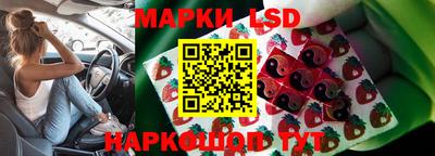 каннабис Белорецк