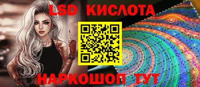мефедрон VHQ Белореченск