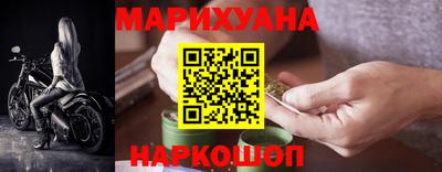 каннабис Белорецк