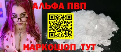 mdpv Бердск