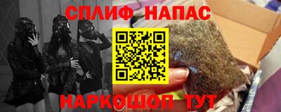 каннабис Белорецк