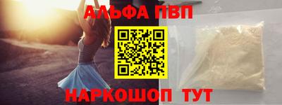 mdpv Бердск