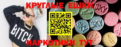 каннабис Белорецк