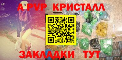 мефедрон VHQ Белореченск