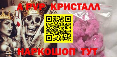 мефедрон VHQ Белореченск