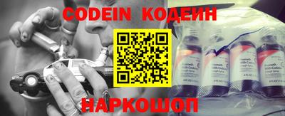 мефедрон VHQ Белореченск