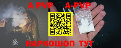 каннабис Белорецк