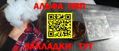 каннабис Белорецк