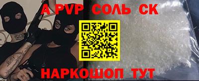 мефедрон VHQ Белореченск