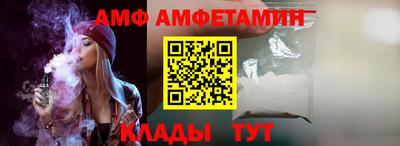 мефедрон VHQ Белореченск