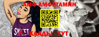 каннабис Белорецк