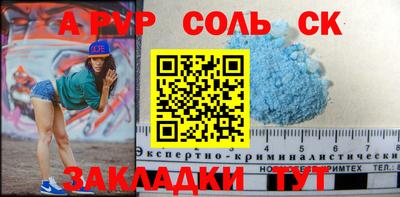 каннабис Белорецк