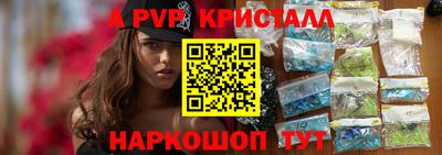mdpv Бердск