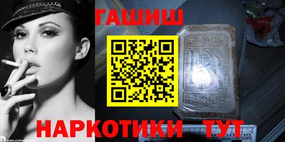 каннабис Белорецк