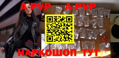 мефедрон VHQ Белореченск