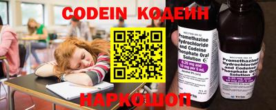каннабис Белорецк
