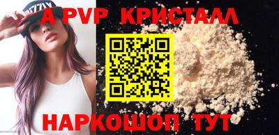 mdpv Бердск