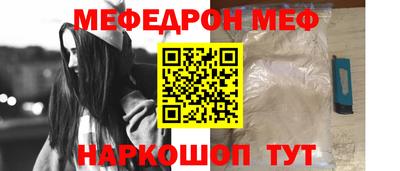 прущая мука Братск