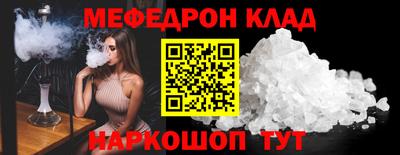каннабис Белорецк