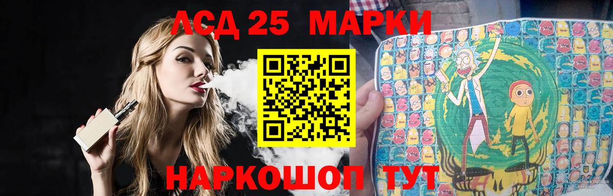 Волгоград  ЛСД экстази  Вход с VPN  ЛСД экстази ecstasy  Лсд 25 экстази кислота 