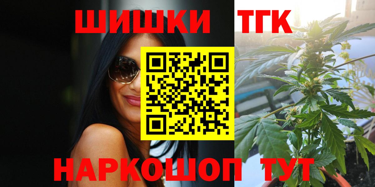 МАРИХУАНА THC 21%  Марихуана планчик  Вход с VPN  Каннабис Amnesia  Волгоград 